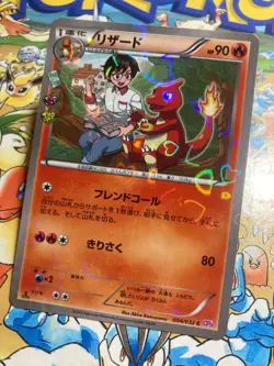 Charmeleon 004/032 Common Pokekyun Pokemon Japanese Pokemon TCG - Image 2