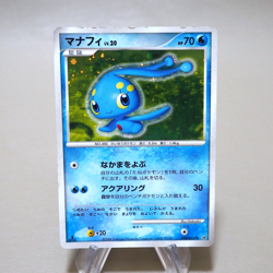 Pokemon Card Manaphy DPBP#529 Holo 2006 EX-VG Japanese k132 - Image 1