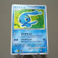 Pokemon Card Manaphy DPBP#529 Holo 2006 EX-VG Japanese k132 - Image 2