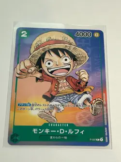 Monkey D Luffy P-037 ONE PIECE PROMO Card Saikyo Jump 6/2023 TCG Japanese - Image 1