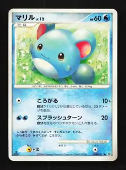 Marill DPBP#211 Space-Time Creation Japanese Pokemon Card TCG - Image 1