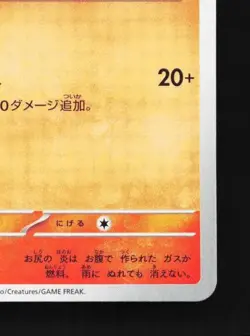 Chimchar 015/066 NM Crimson Haze Japanese Pokemon Card TCG - Image 3