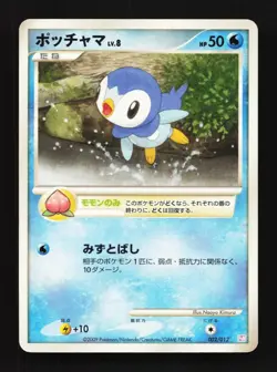 Piplup 002/012 HP Mewtwo LV.X Collection Pack Japanese Pokemon Card TCG - Image 1