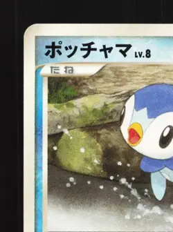 Piplup 002/012 HP Mewtwo LV.X Collection Pack Japanese Pokemon Card TCG - Image 4