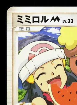 Buneary M 019/022 Movie Random Pack MP Japanese Pokemon Card TCG - Image 2