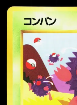 Venonat NO. 048 Vending Series 3 HP Japanese Pokemon Card TCG - Image 2