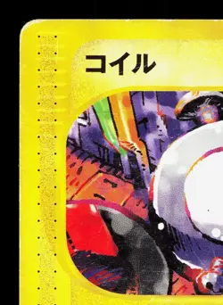 Magnemite 032/092 Town on No Map HP Unlimited Japanese Pokemon Card TCG - Image 2