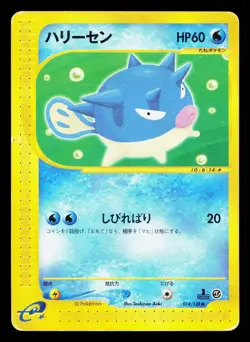 Qwilfish 014/128 Expedition HP 1st ED Japanese Pokemon Card TCG - Image 1