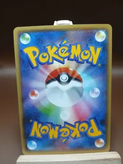 MP Hoppip 003/054 XY11 | Cruel Traitor | Japanese Pokemon Card | 1st Edition - Image 4