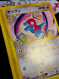 Japanese Porygon 059/092 MP Non Holo E Series Pokemon Card. Free Tracked Ship! - Image 4