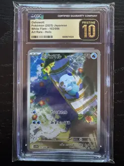 CGC 10 Pristine Oshawott 102/086 AR Art Rare White Flare sv11W Pokemon Card - Image 1