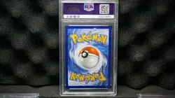2024 Pokemon PAF EN - Pawmi #226 Illustration Rare PSA 8 NM-MT Low Pop to 33 - Image 4