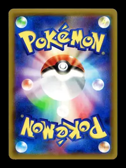 [NM-] Chespin Holo Japanese Legendary Shine Collection 001/027 Pokemon A - Image 2