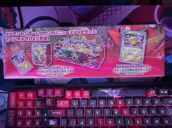 Pokemon Center Tohoku Special Box BRAND NEW Sealed- IN HAND US Seller - Image 4