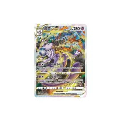 Mewtwo VSTAR Battle Set Gift Box Sealed ETB S-Chinese Pokemon TCG - Image 2