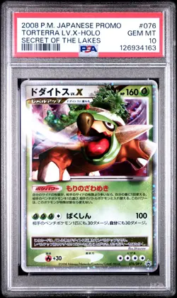 2008 POKEMON JPN PROMO SECRET OF THE LAKES #076 TORTERRA LV.X-HOLO PSA 10 - Image 1