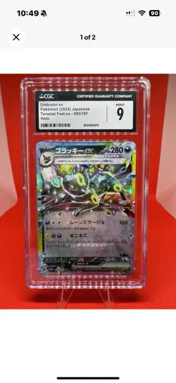 Pokemon slab Bundle x4 Slabs (Reserved) - Image 1