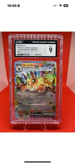 Pokemon slab Bundle x4 Slabs (Reserved) - Image 3