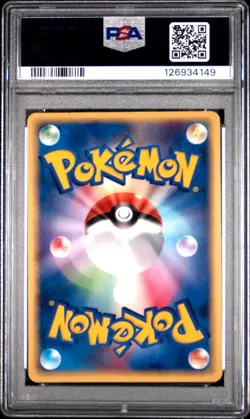 2003 POKEMON JPN RULERS OF THE HEAVENS #038 DRAGONITE EX-HOLO PSA 10 - Image 2