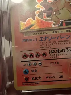 Charizard #6 1996 Pokemon Japanese Base Set Holo CGC Grade 5.5 006 Expansion - Image 3