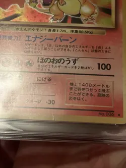 Charizard #6 1996 Pokemon Japanese Base Set Holo CGC Grade 5.5 006 Expansion - Image 4