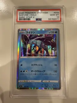2020 Pokemon TCG - Japanese Shiny Star V Suicune 33/190 Holo PSA 10 Gem Mint - Image 1