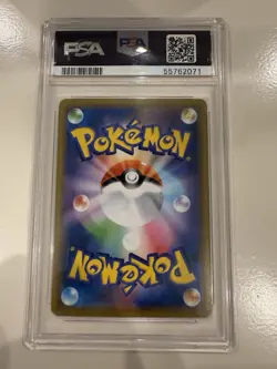 2020 Pokemon TCG - Japanese Shiny Star V Suicune 33/190 Holo PSA 10 Gem Mint - Image 2