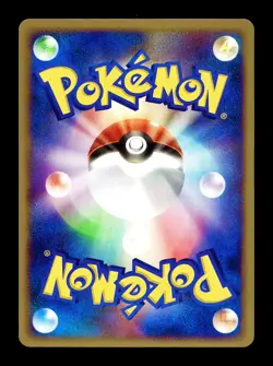 [NM-] Hypno Japanese Flight of Legends 050/082 Pokemon C - Image 2