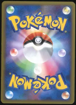 Sandshrew 045/070 Soulsilver Collection 1st ED Japanese Pokemon Card LP - Image 2