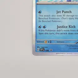 Palafin - 036 (Prerelease) 036 Sv: Scarlet & Violet Promo Cards Holo - LP TCG - Image 5