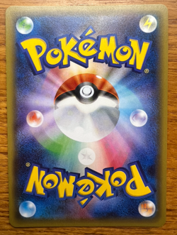 Flareon EX 006/032 CP3: PokeKyun Card Holo (Japanese) - Image 2