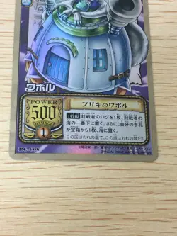 Luffy Shanks Wapol JS-T01 RG C08 Holo One Piece card 2 set From TV animation - Image 4