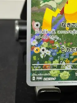 Pokemon Pikachu Holo Promo Card 218/SV-P Japanese Edition - Light Play - #0024 - Image 3