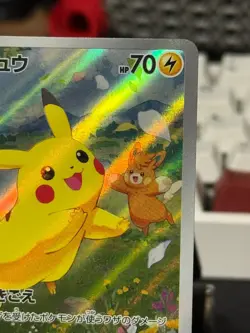 Pokemon Pikachu Holo Promo Card 218/SV-P Japanese Edition - Light Play - #0024 - Image 5
