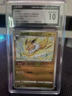 Pokemon TCG Graded Card Lot 6x Umbreon Jolteon Glaceon Hitmontop Bulbasaur 151 - Image 2