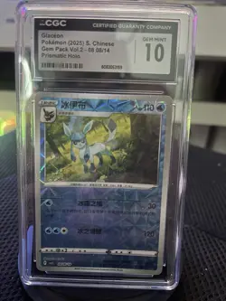 Pokemon TCG Graded Card Lot 6x Umbreon Jolteon Glaceon Hitmontop Bulbasaur 151 - Image 3