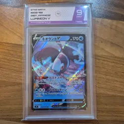 2021 Pokemon Japanese Lumineon V CC&G Graded 9 Card 030/100 CCG PSA TCG SGC CGC - Image 1