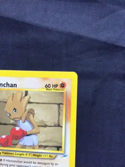 Pokemon Cards: 1st Edition Neo Destiny Common: Hitmonchan 69/105 - Image 3