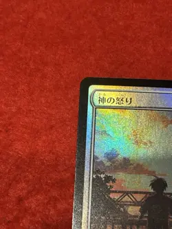 MTG Wrath of God FOIL 0001 Promo - Image 3