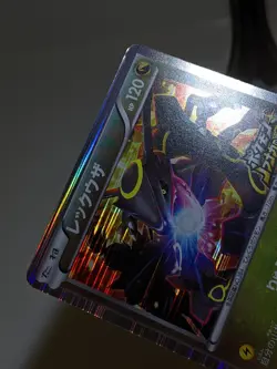 Rayquaza 144/BW-P Holo Nobunaga's Ambition Promo 2012 Japanese Pokemon Card A141 - Image 3