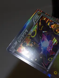 Rayquaza 144/BW-P Holo Nobunaga's Ambition Promo 2012 Japanese Pokemon Card A141 - Image 4