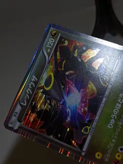 Rayquaza 144/BW-P Holo Nobunaga's Ambition Promo 2012 Japanese Pokemon Card A141 - Image 5