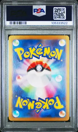 2024 Ceruledge EX 203/187 Special Art Rare Pokemon Japanese PSA 10 - Image 2