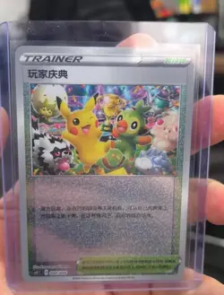Pokemon TCG S-Chinese CS4.1C 004/004 Sword & Shield Player's Festival Pikachu - Image 1