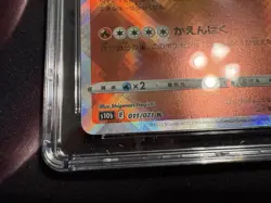 RADIANT CHARIZARD Holo #011 Japanese Pokemon TCG 2022 Pokemon GO CGC 10 PRISTINE - Image 4