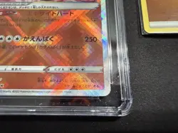 RADIANT CHARIZARD Holo #011 Japanese Pokemon TCG 2022 Pokemon GO CGC 10 PRISTINE - Image 5