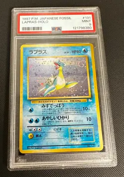 1997 Pokemon Japanese Fossil Edition LAPRAS - HOLO No. 131 PSA 9 MINT - Image 1