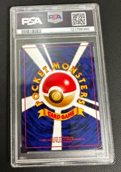 1997 Pokemon Japanese Fossil Edition LAPRAS - HOLO No. 131 PSA 9 MINT - Image 2