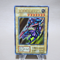 Yu-Gi-Oh Gaia The Fierce Knight Vol.1 Ultra Initial First NM-EX Japanese j983 - Image 1