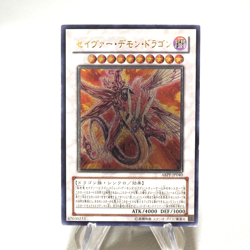 Yu-Gi-Oh yugioh Majestic Red Dragon ABPF-JP040 Ultimate NM-EX Japanese j261 - Image 1